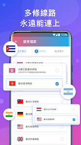 快连官方版下载android下载效果预览图