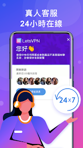 快连官方版下载android下载效果预览图